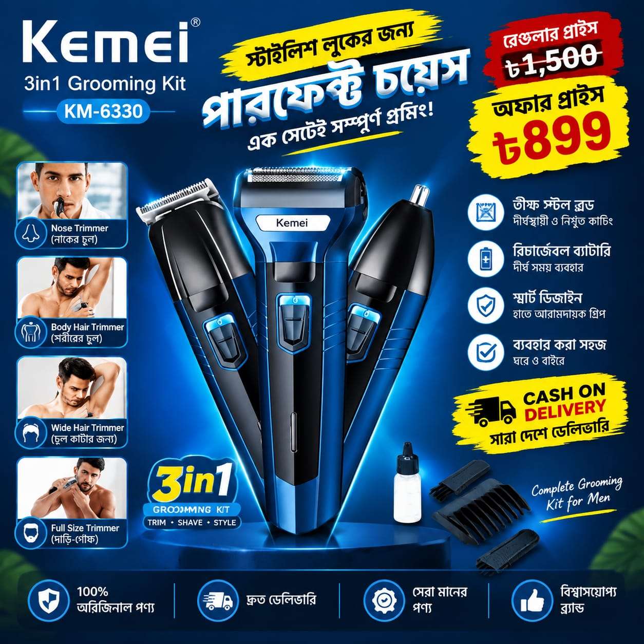 Kemei KM-6330 Trimmer